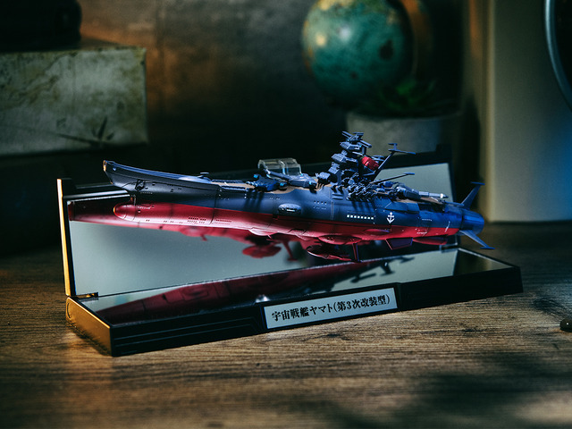 「輝艦大全 宇宙戦艦ヤマト3199（第3次改装型）」