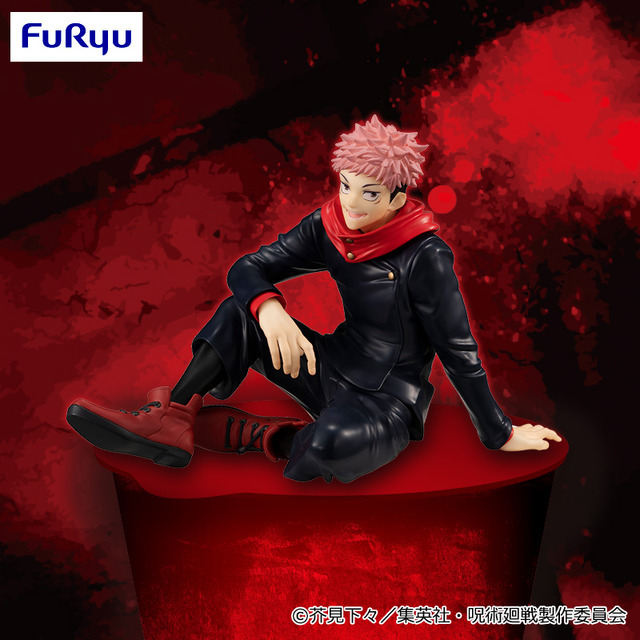 「呪術廻戦」－虎杖悠仁－(2021.5)