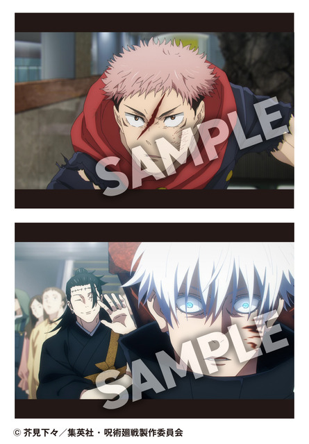 『渋谷事変』場面写ブロマイド