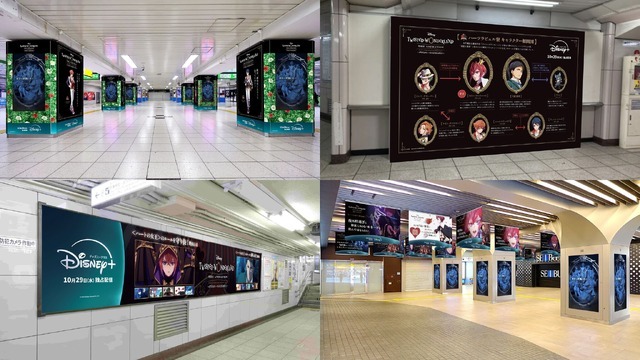 ツイステアニメ 池袋ジャック！