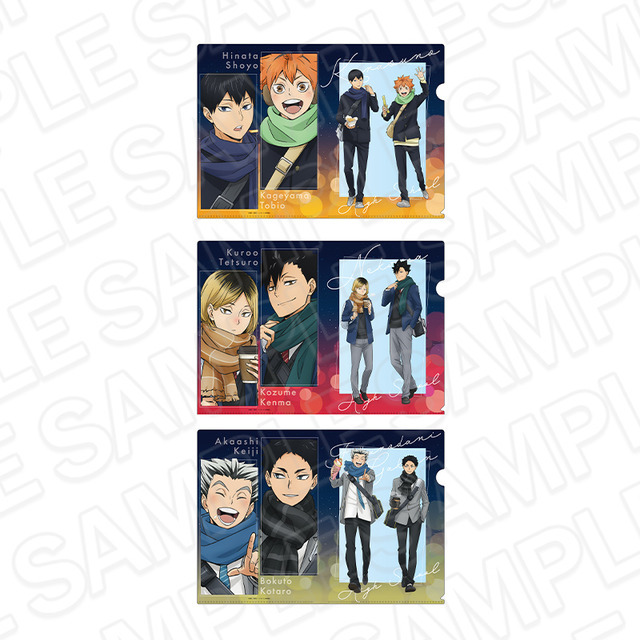 クリアファイル コスモワールド ver.