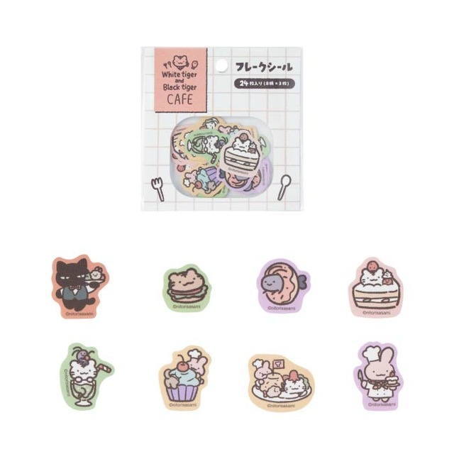 ホワイトタイガーとブラックタイガーカフェ