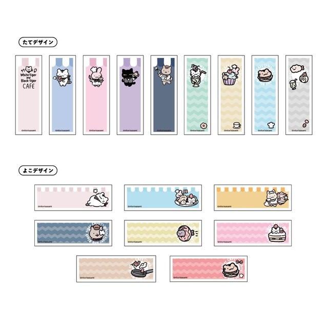 ホワイトタイガーとブラックタイガーカフェ