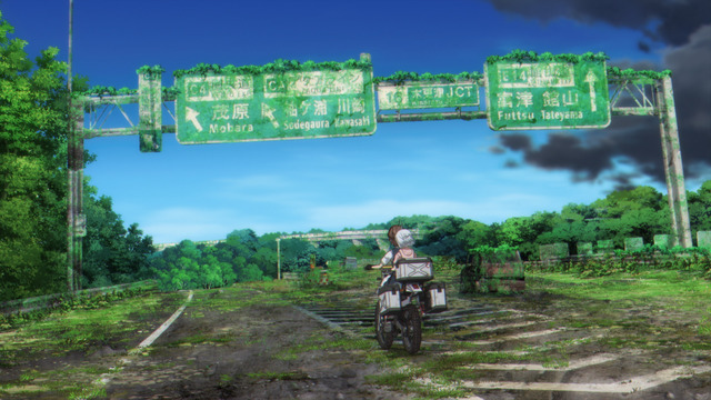 『終末ツーリング』第5話「流山・利根川運河・木更津」場面写真（C）2025 さいとー栄／KADOKAWA／「終末ツーリング」製作委員会