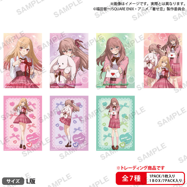 TVアニメ『その着せ替え人形は恋をする』Season 2「トレーディングブロマイド」（C）福田晋一/SQUARE ENIX・アニメ「着せ恋」製作委員会