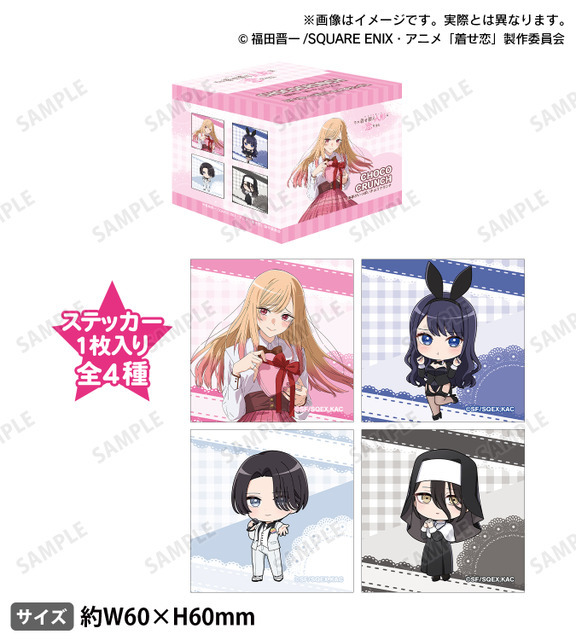 TVアニメ『その着せ替え人形は恋をする』Season 2「海夢がいっぱいチョコクランチ」（C）福田晋一/SQUARE ENIX・アニメ「着せ恋」製作委員会