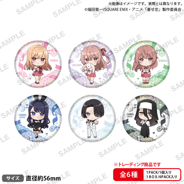 TVアニメ『その着せ替え人形は恋をする』Season 2「トレーディングホログラム缶バッジ」（C）福田晋一/SQUARE ENIX・アニメ「着せ恋」製作委員会