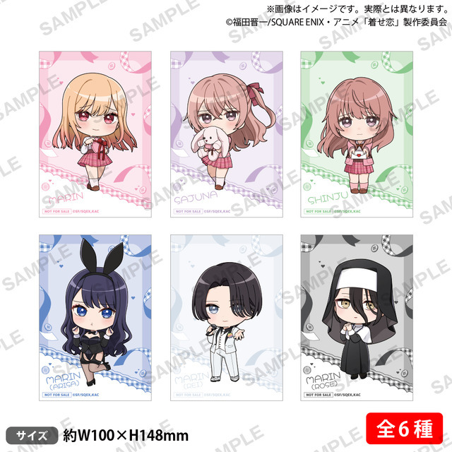 TVアニメ『その着せ替え人形は恋をする』Season 2 POP UP STORE ～After school story～　購入特典「イラストカード」（C）福田晋一/SQUARE ENIX・アニメ「着せ恋」製作委員会