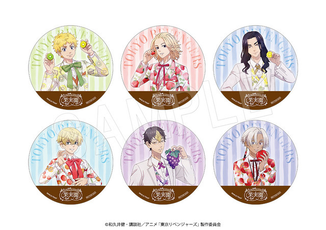 「TVアニメ『東京リベンジャーズ』&「果実園リーベル」コラボレーション」