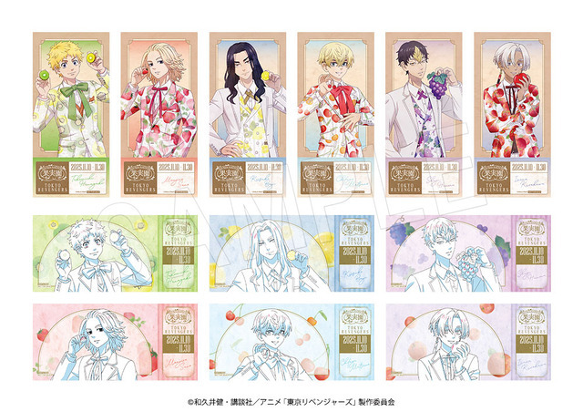 雑誌風クリアファイルセット（全2種）