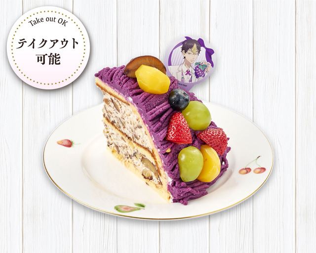 半間 修二 紫いものモンブラン　1,800円(税込)※テイクアウト1,767円(税込)