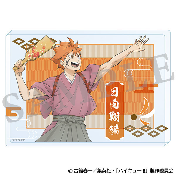アニメ『ハイキュー‼』アクリルブロック　新春の頂　日向翔陽（C）古舘春一／集英社・「ハイキュー!!」製作委員会