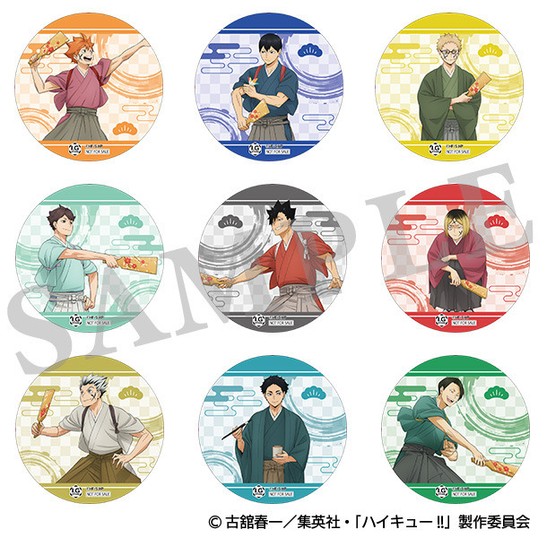 I.G STORE「ハイキュー‼　新春の頂フェア」購入特典めんこ風イラストカード（C）古舘春一／集英社・「ハイキュー!!」製作委員会