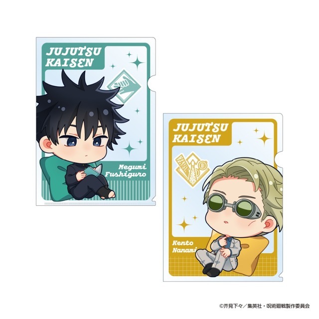 【クリアファイル 2枚セット】(B)