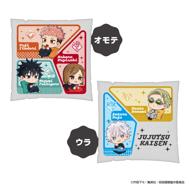 【スクエアクッション】