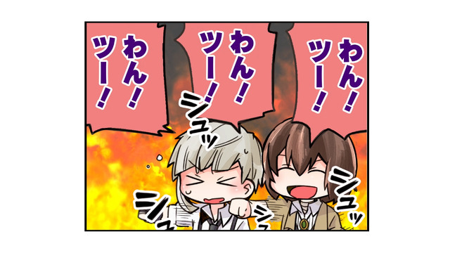 アニメ『文豪ストレイドッグスわん！2』PV場面カット（C）朝霧カフカ・かないねこ・春河35／ＫＡＤＯＫＡＷＡ／文豪ストレイドッグスわん！製作委員会