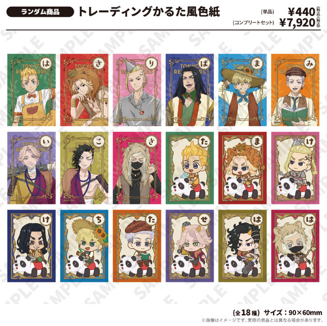 オリジナルグッズ一例