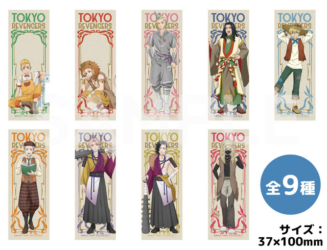 グッズ購入特典ブックマーカー：描き下ろしイラスト(全9種／ランダム)