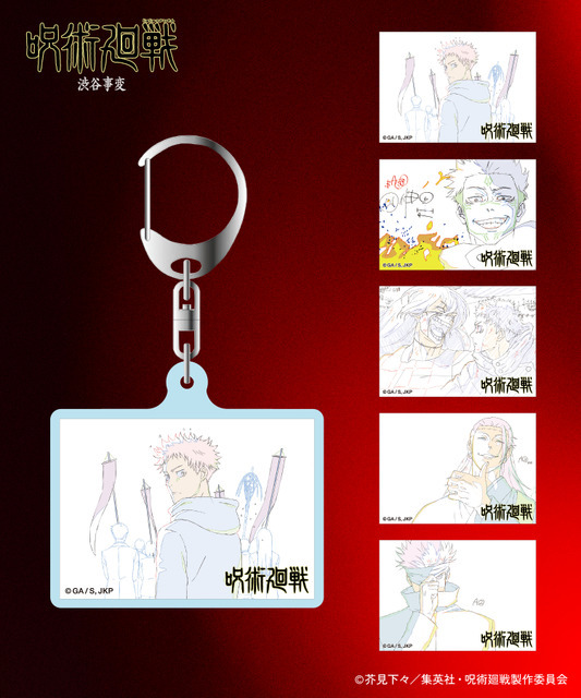 アクリルキーホルダー