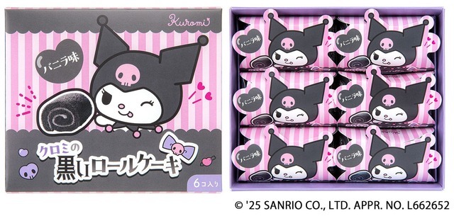 「クロミの黒いロールケーキ」6個セット