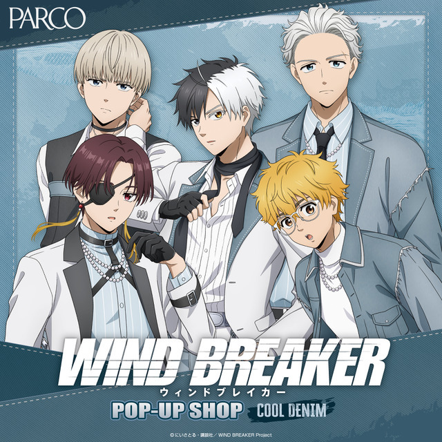 TVアニメ 『 WIND BREAKER POP-UP SHOP [ COOL DENIM ]』