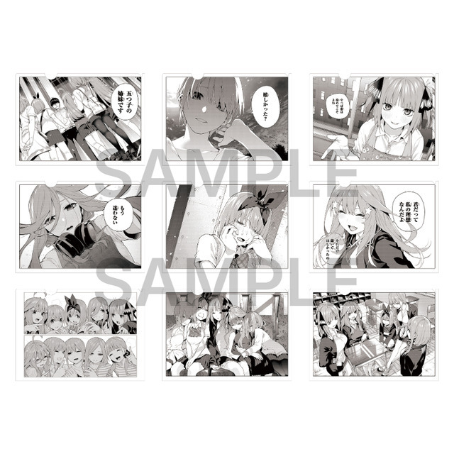 『五等分の花嫁』トレーディング原画クリアファイル（C）春場ねぎ／講談社