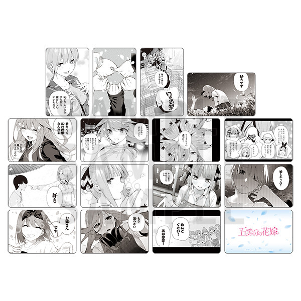 『五等分の花嫁』思い出のひとコマ（キャラカード）（C）春場ねぎ／講談社