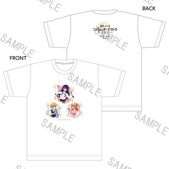 【推しの子】フィルムオーケストラ Tシャツ