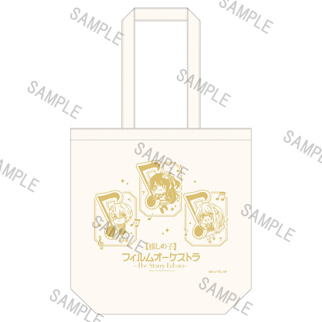 【推しの子】フィルムオーケストラ トートバッグ