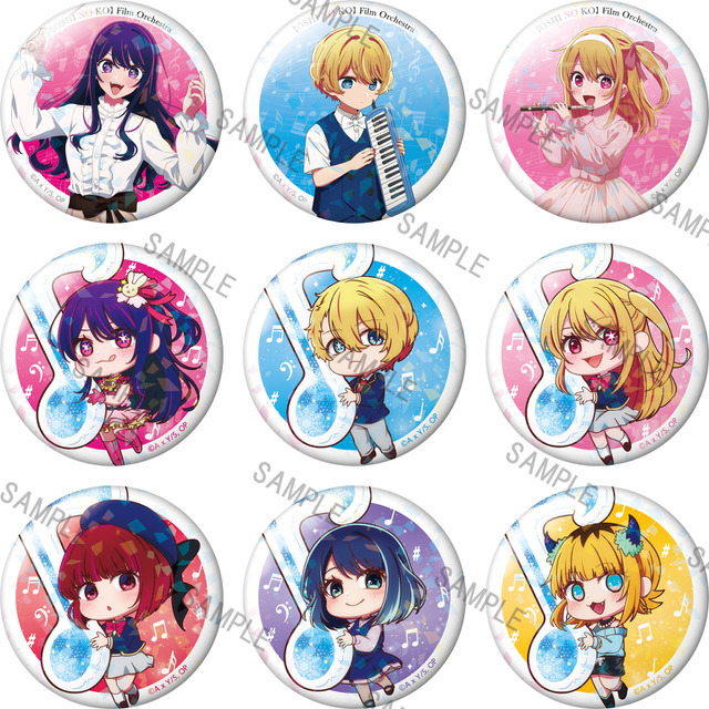 【推しの子】フィルムオーケストラ ホログラム缶バッジ(ランダム全9種)