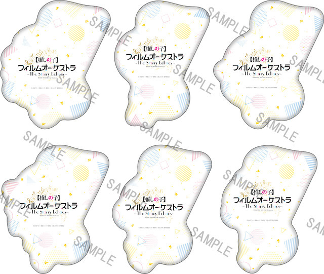 【推しの子】フィルムオーケストラ ダイカットクッション(全6種)