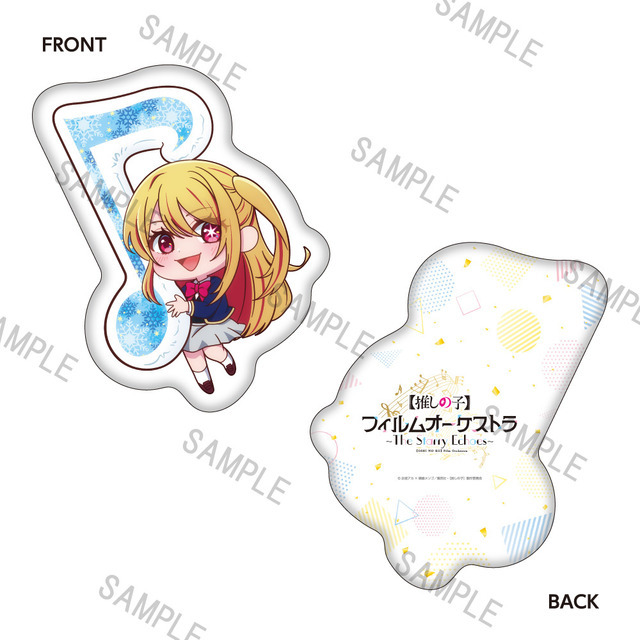 【推しの子】フィルムオーケストラ ダイカットクッション(全6種)