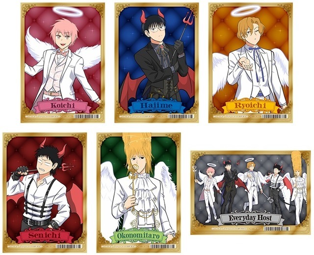 「『えぶりでいホスト』アニメイトオンリーショップ～天使と悪魔が贈るHAPPEY NIGHT～」特典ブロマイド