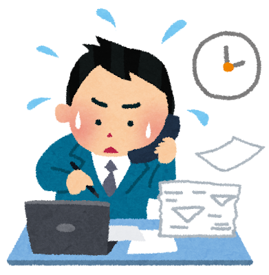 仕事「いらすとや」