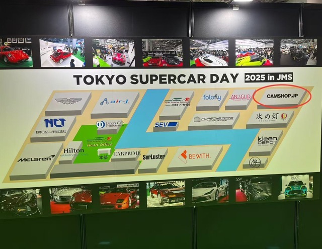 東京モーターサイクルショー2025 CAMSHOP.JP