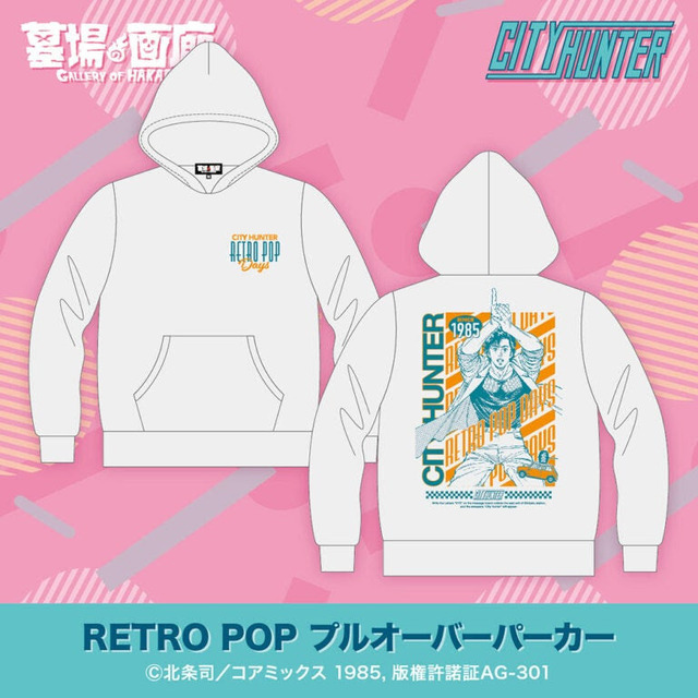 RETRO POP プルオーバーパーカー