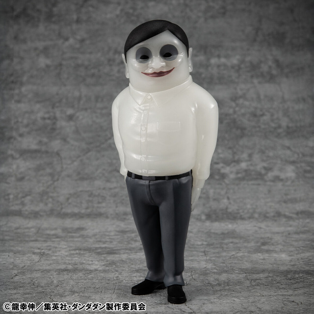 「オカルティックソフビコレクション TVアニメ『ダンダダン』 セルポ星人 妖しく光る！？蓄光Ver.」