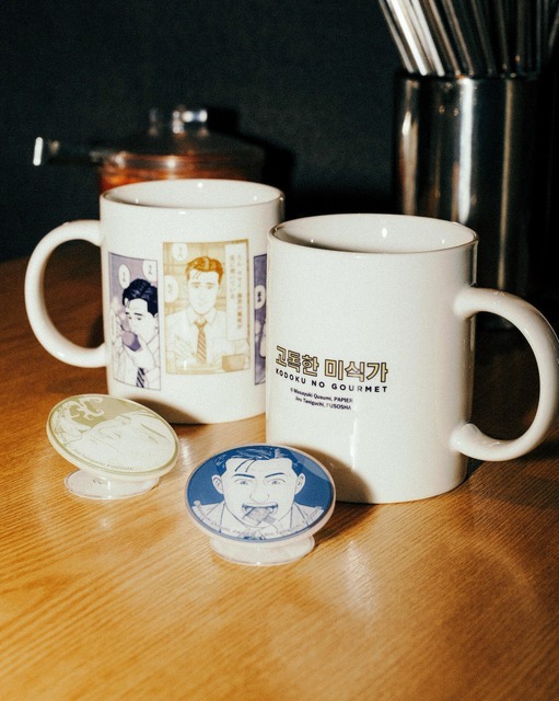 「孤独のグルメPOP UP SHOP」限定オリジナルグッズ