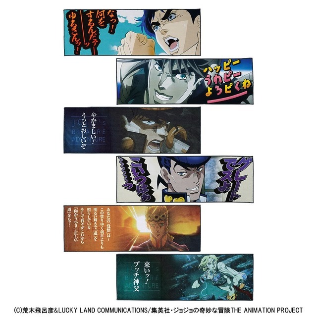 K賞 タオルコレクション