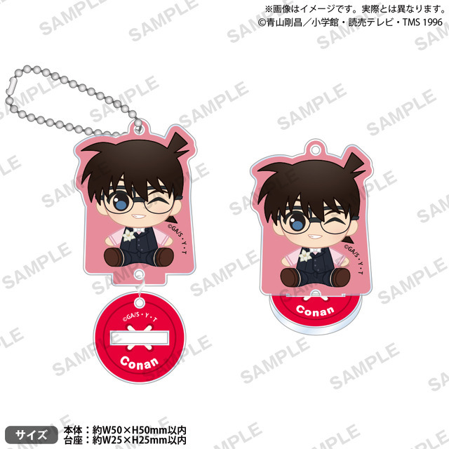 名探偵コナン　アクリルキーホルダー ぷちっしゅver.