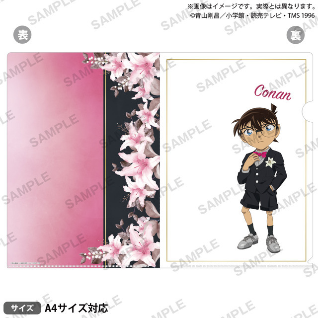 名探偵コナン　クリアファイル ブラウスタイル Reカラーver.