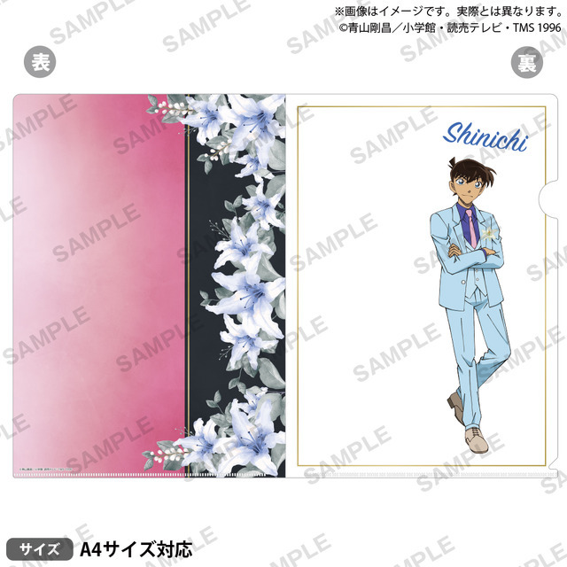 名探偵コナン　クリアファイル ブラウスタイルver. vol.2
