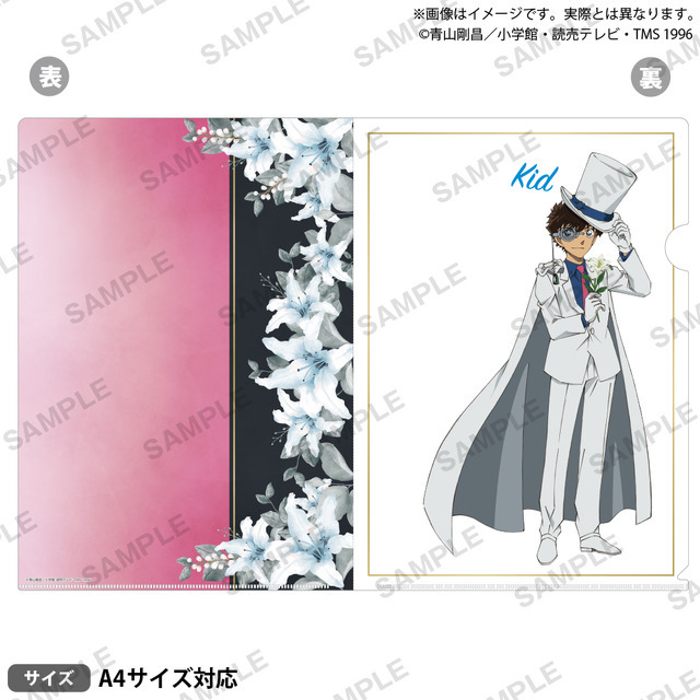 名探偵コナン　クリアファイル ブラウスタイルver. vol.2