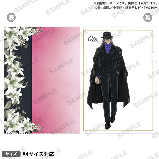 名探偵コナン　クリアファイル ブラウスタイルver. vol.2