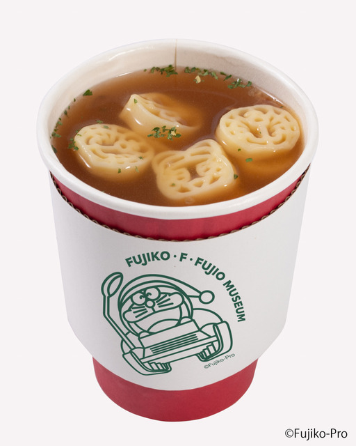 「藤子・F・不二雄ミュージアム クリスマスはミュージアムで！2025」コンソメスープ（C）Fujiko-Pro