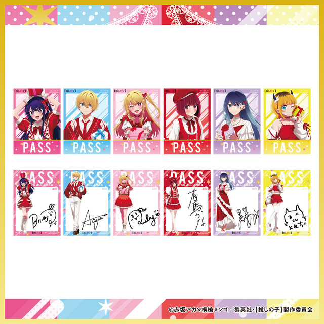 「【推しの子】POP UP SHOWCASE at TOKYU PLAZA SHIBUYA」（C）赤坂アカ×横槍メンゴ／集英社・【推しの子】製作委員会