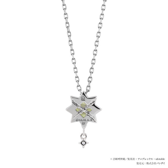 アニメ『鬼滅の刃』シルバーネックレス（不死川実弥）（C）吾峠呼世晴／集英社・アニプレックス・ufotable