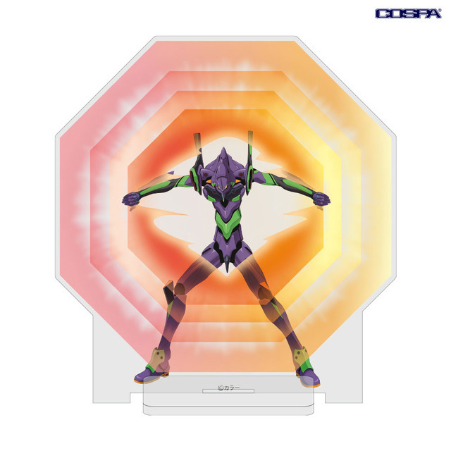 COSPA「初号機 A.T.フィールド アクリルスタンド（EVANGELION）」（C）カラー