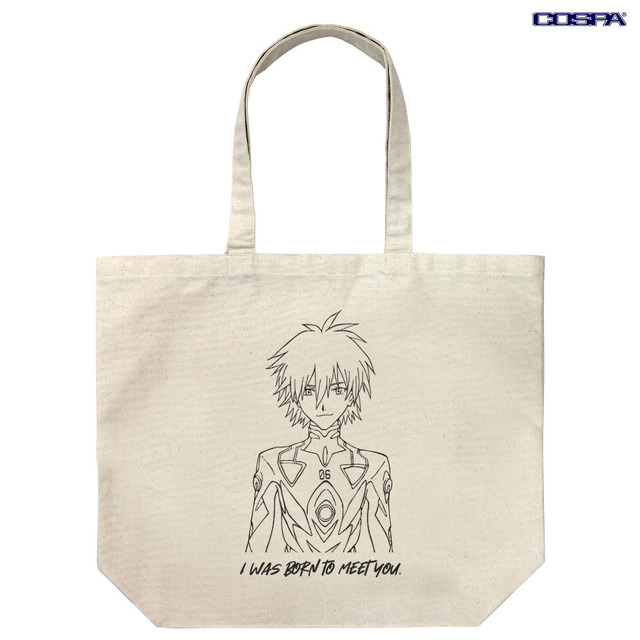 COSPA「渚カヲル ラージトート（EVANGELION）」（C）カラー