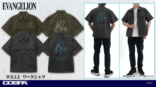 COSPA「WILLE ワークシャツ（EVANGELION）」（C）カラー